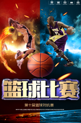 业足球俱